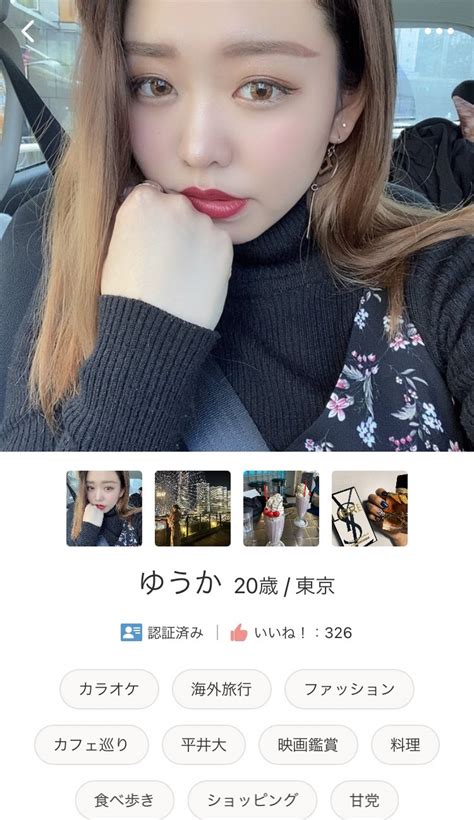 マッチングアプリ 要注意人物 2ちゃんねる|【男女別】マッチングアプリに潜む要注意人物リス。